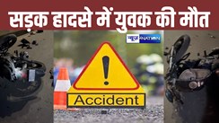 Patna  road accident