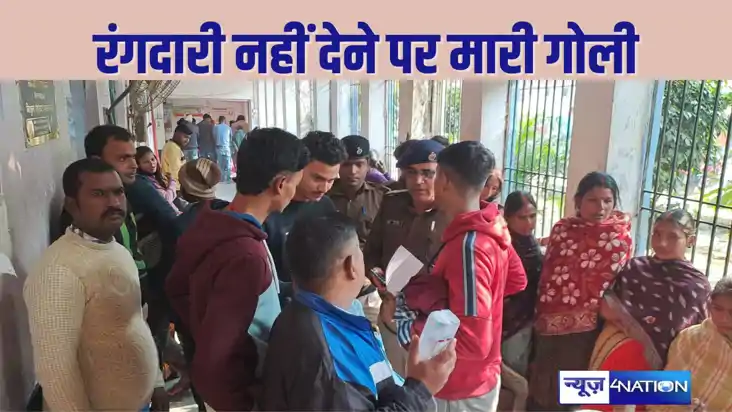 BIHAR CRIME - घर बनाने के बदले 5 लाख रंगदारी नहीं देने पर बा BIHAR CRIME - घर बनाने के बदले 5 लाख रंगदारी नहीं देने पर बा