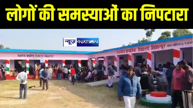 Bettiah News : सीएम नीतीश की यात्रा से पहले बेतिया में शिविर