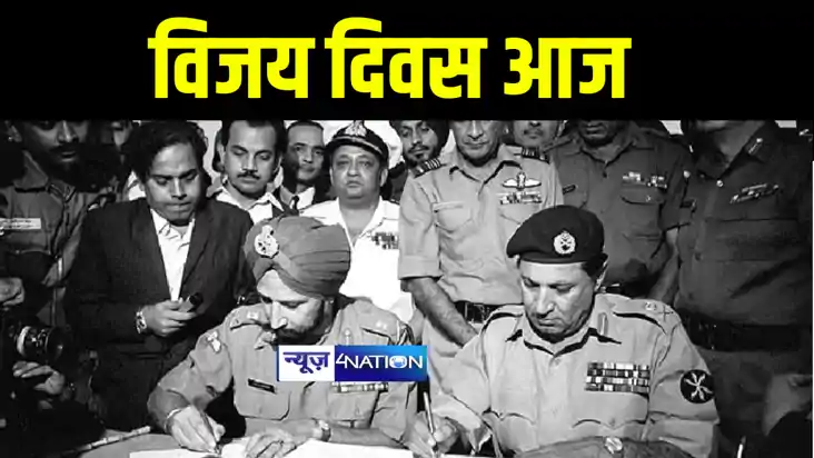 Vijay Diwas 2024 : 16 दिसम्बर को भारत में मनाया जाता है विजय