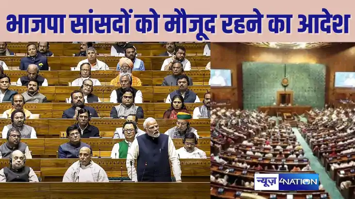 One nation one election - संसद में कल पेश हो सकता है वन नेशन