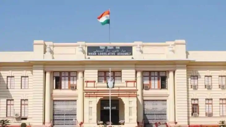 बिहार विधानसभा