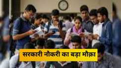 i, BSSC 2nd Inter Level Vacancy