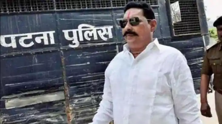 Anant Singh Bail Rejected : जेल से बाहर नहीं आएंगे 'छोटे सरक