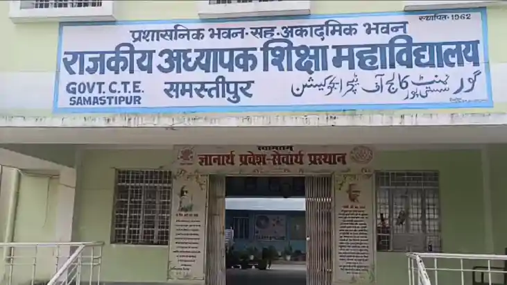 Bihar Teacher News : बिहार में ट्रेनिंग लेने पहुंची फर्जी शि
