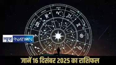 Horoscope 16 December 2025
