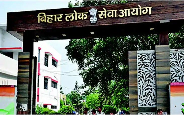 बिहार में अफसर बनने की राह खुली! BPSC 70वीं मेंस का रिजल्ट ज