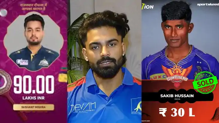 IPL Auction : बिहार के तीन युवा खिलाड़ी IPL ऑक्शन में चमके, 