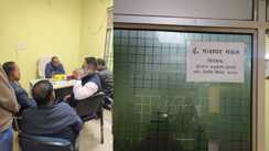 निगरानी विभाग 