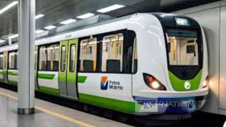 Patna Metro