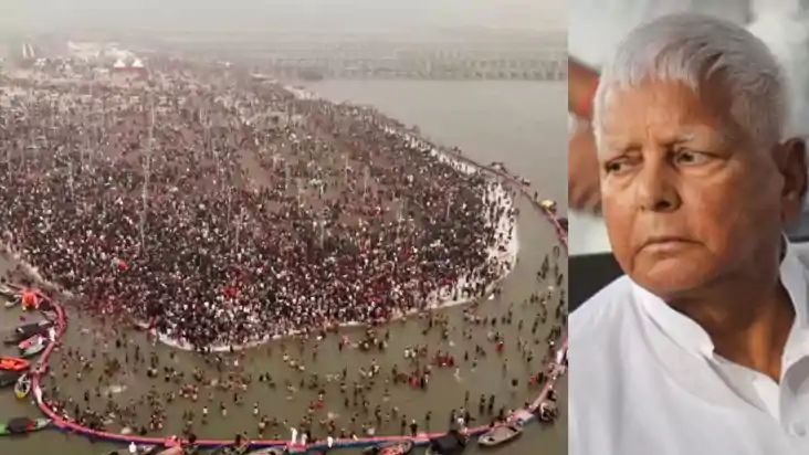 Delhi Railway Station Stampede: लालू यादव बोले-कुंभ का कहां Delhi Railway Station Stampede: लालू यादव बोले-कुंभ का कहां