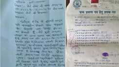 Motihari News : अरेराज अनुमंडल में फर्जी शपथ पत्र का 'काला खेल', बिना आए ही बन रहे कागजात, डीएम ने दिए जांच के आदेश