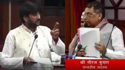 Bihar Vidhan Parishad 