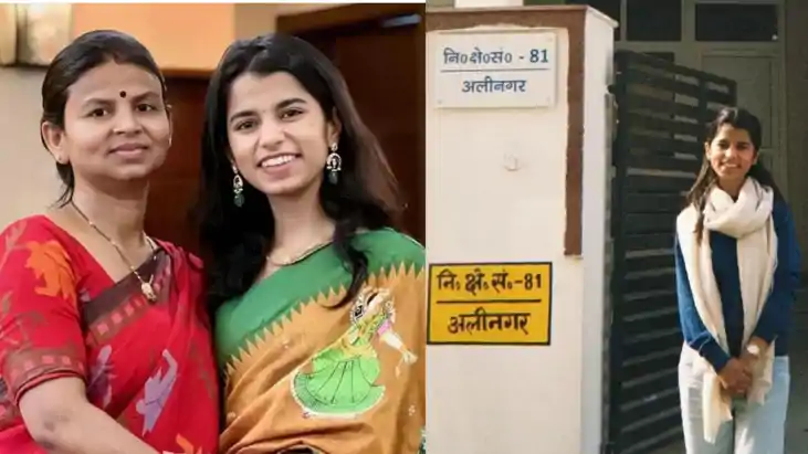 BJP MLA Maithili Thakurs Mother Diamond Jewellery and Watch 