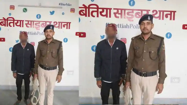 Bettiah cyber fraud involving 28 ATMs 8 mobile phones 10 SIM