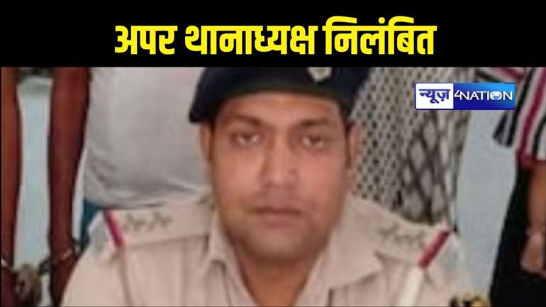 Bihar Police