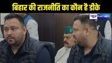 Tejashwi Yadav