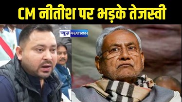 Tejashwi yadav CM Nitish