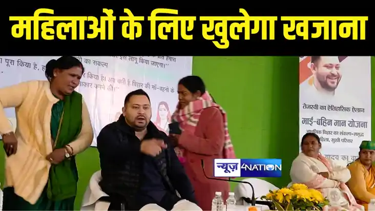 Bihar Political News : बोधगया पहुंचे तेजस्वी ने किया दावा, स