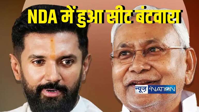 Seat sharing in NDA