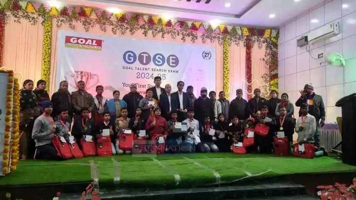 Bihar News : गोल प्रतिभा खोज परीक्षा को लेकर सम्मान समारोह ह