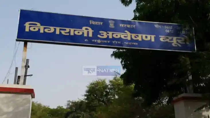 Raid at engineer house - बिहार में भ्रष्ट इंजीनियर के घर रेड Raid at engineer house - बिहार में भ्रष्ट इंजीनियर के घर रेड