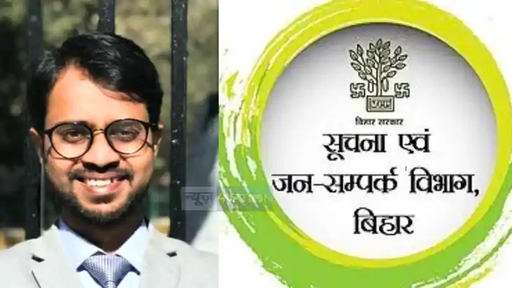 Bihar News : निदेशक वैभव श्रीवास्तव के नेतृत्व में नई ऊँचाई 
