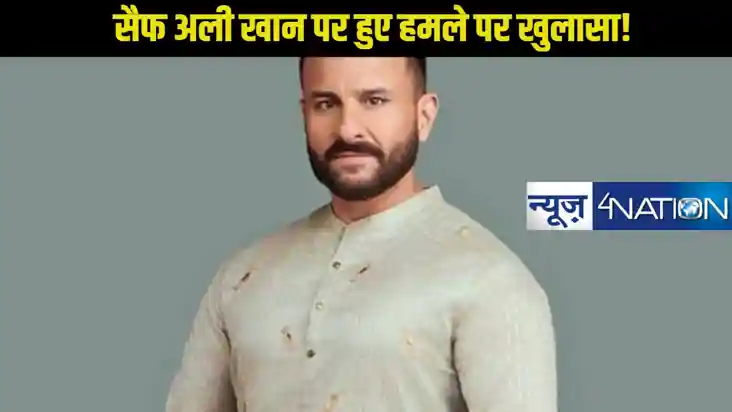 सैफ अली खान के स्टाफ ने पुलिस के सामने किया सनसनीखेज खुलासा!