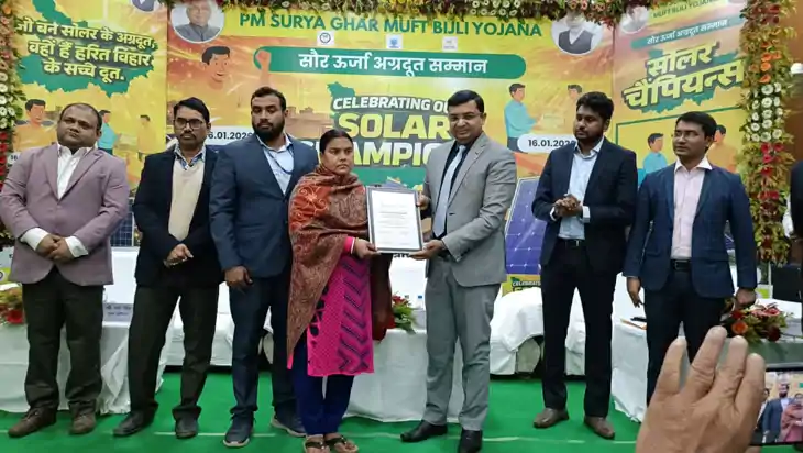 नालंदा ने बिहार में गाड़ा झंडा! 'जीरो' हुआ बिजली बिल तो DM न