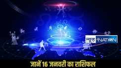 Horoscope 16 January 2026