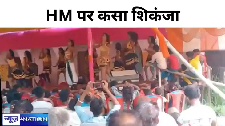 मोतिहारी में  स्कूल संचालन के समय में गांव वालों ने सजा दी ब