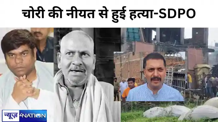 पूर्व मंत्री- वीआईपी के संरक्षक  मुकेश सहनी के पिता जीतन सहन