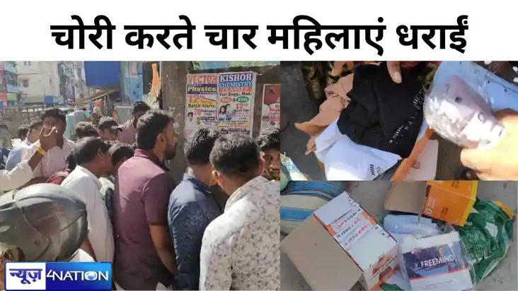 दुकान से कपड़ा चोरी करके भाग रही महिलाओं को पकड़ा, की जमकर ध