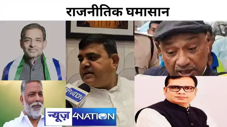 मुकेश सहनी के पिता की हत्या पर सियायत तेज, विपक्ष के साथ सत् मुकेश सहनी के पिता की हत्या पर सियायत तेज, विपक्ष के साथ सत्