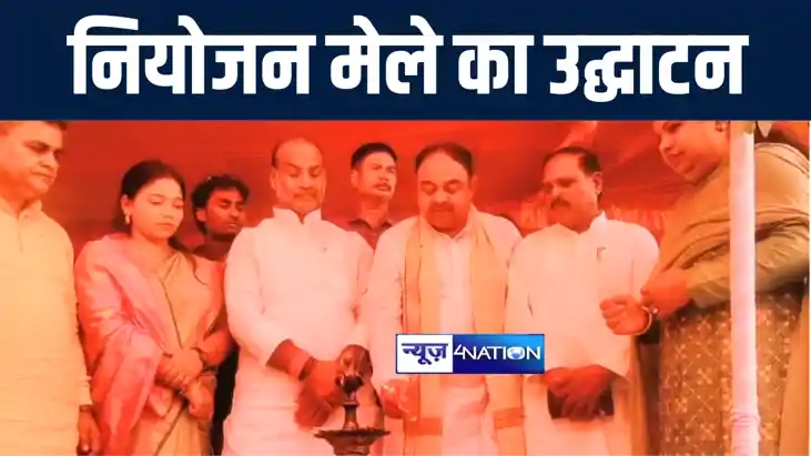 बिहार सरकार के श्रम संसाधन मंत्री संतोष कुमार सिंह ने नियोजन