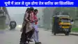 UP weather: यूपी में बारिश का सिलसिला जारी, 25 से ज्यादा जिलों में ऑरेंज अलर्ट