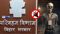 बिहार परिवहन विभाग में भ्रष्टाचार बना शिष्टाचार जिंदा शख्स खा रहा धक्का मुर्दे का ड्राइविंग लाइसेंस जारी 