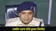 Raxaul DSP Suspend