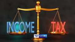 Income Tax Bill 2025