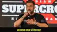 Salman Khan House