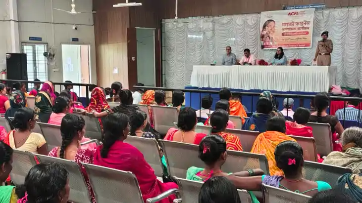 Bihar News : पूर्णिया में ACFL ने माइक्रोफाइनेंस जागरूकता का Bihar News : पूर्णिया में ACFL ने माइक्रोफाइनेंस जागरूकता का