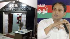 Bihar politics - दलित, पिछड़े एवं गरीब तबके के लोगों के अधिकार छीनने का षडयंत्र है ‘वोटर लिस्ट रिवीजन’ रालोजपा ने केंद्र पर लगाया चुनाव आयोग का राजनीतिकरण