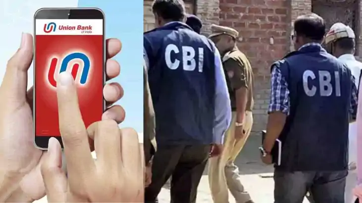 Bribe bank manager - मुद्रा लोन के नाम पर रिश्वत लेते यूनियन Bribe bank manager - मुद्रा लोन के नाम पर रिश्वत लेते यूनियन