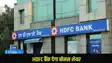  HDFC Bank