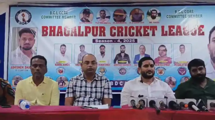 Bihar Sport News : भागलपुर क्रिकेट लीग के सीजन 4 का हुआ शानद Bihar Sport News : भागलपुर क्रिकेट लीग के सीजन 4 का हुआ शानद