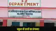 Bettiah News
