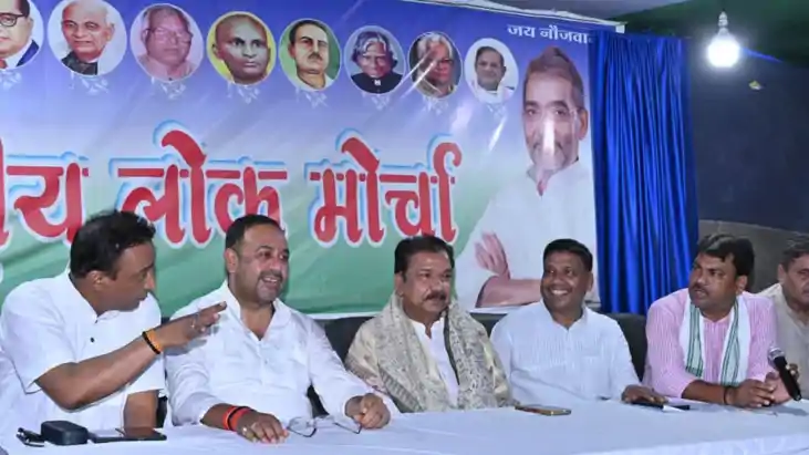 बांकीपुर उपचुनाव को लेकर राष्ट्रीय लोक मोर्चा कार्यालय में म