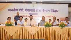 Bihar News : ‘पंचायतों के तेजी से विकास से ही साकार होगा 'विकसित भारत @2047' का सपना’, समीक्षा बैठक में बोले पंचायती राज मंत्री दीपक प्रकाश