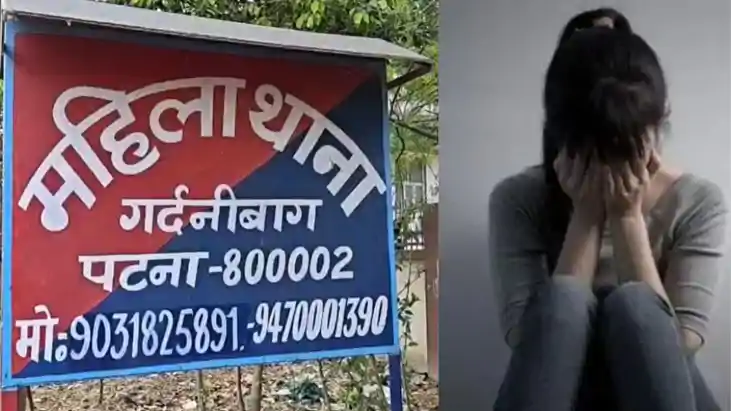 Patna girl accused Instagram friend of sexual harassment