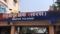 Bihar News : सारण पुलिस ने की बड़ी कार्रवाई, पंजाब के युवक के पास से 55 डेबिट कार्ड और 3 मोबाइल किया बरामद, साइबर नेटवर्क की जताई जा रही आशंका
